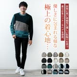 ニット メンズ セーター トップス モヘア もこもこ 暖かい フリース素材 | GENELESS | 詳細画像5