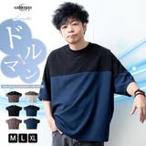 ドルマン tシャツ メンズ 接触冷感 ドルマンスリーブ ゆったり 涼しい | GENELESS | 詳細画像1