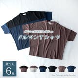 ドルマン tシャツ メンズ 接触冷感 ドルマンスリーブ ゆったり 涼しい | GENELESS | 詳細画像5