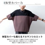 ドルマン tシャツ メンズ 接触冷感 ドルマンスリーブ ゆったり 涼しい | GENELESS | 詳細画像6