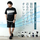 tシャツ メンズ 半袖 切替 半袖tシャツ おしゃれ 夏 Tシャツ | GENELESS | 詳細画像3