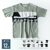 tシャツ メンズ 半袖 切替 半袖tシャツ おしゃれ 夏 Tシャツ | GENELESS | 詳細画像4