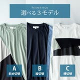 tシャツ メンズ 半袖 切替 半袖tシャツ おしゃれ 夏 Tシャツ | GENELESS | 詳細画像5