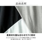 tシャツ メンズ 半袖 切替 半袖tシャツ おしゃれ 夏 Tシャツ | GENELESS | 詳細画像7