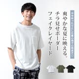 tシャツ メンズ 半袖 | GENELESS | 詳細画像2
