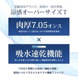 tシャツ メンズ オーバーサイズ 肉厚 7.05オンス COOLMAX | GENELESS | 詳細画像2