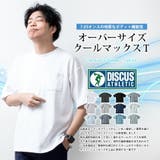tシャツ メンズ オーバーサイズ 肉厚 7.05オンス COOLMAX | GENELESS | 詳細画像3