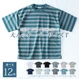 tシャツ メンズ オーバーサイズ 肉厚 7.05オンス COOLMAX | GENELESS | 詳細画像4