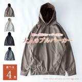 パーカー メンズ 裏起毛 暖かい スウェード パーカ あったか 裏シャギー | GENELESS | 詳細画像4