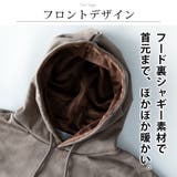 パーカー メンズ 裏起毛 暖かい スウェード パーカ あったか 裏シャギー | GENELESS | 詳細画像5