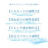 Tシャツ メンズ 半袖 裾ドローコード tシャツ 接触冷感 涼しい 裾ドロスト | GENELESS | 詳細画像3