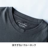 Tシャツ メンズ 半袖 裾ドローコード tシャツ 接触冷感 涼しい 裾ドロスト | GENELESS | 詳細画像18