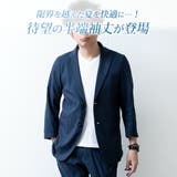 テーラードジャケット メンズ スーパーストレッチ 接触冷感 超伸縮 テーラード | GENELESS | 詳細画像5 