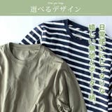 tシャツ メンズ 長袖 綿100 オーガニックコットン クルーネック Tシャツ | GENELESS | 詳細画像6