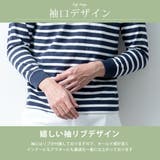 tシャツ メンズ 長袖 綿100 オーガニックコットン クルーネック Tシャツ | GENELESS | 詳細画像7