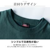 トレーナー メンズ 長袖 ディッキーズ スエット Dickies トップス | GENELESS | 詳細画像7 