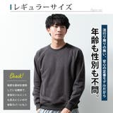 トレーナー メンズ 裏ボア 暖かい DISCUS 秋冬 スウェット | GENELESS | 詳細画像7 