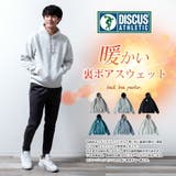 パーカー メンズ 裏ボア 暖かい 秋冬 DISCUS プルパーカー フード | GENELESS | 詳細画像3