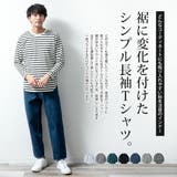 tシャツ メンズ 長袖 ラウンド裾 クルーネック 長袖tシャツ 重ね着 | GENELESS | 詳細画像3