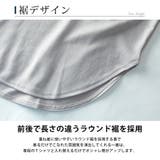 tシャツ メンズ 長袖 ラウンド裾 クルーネック 長袖tシャツ 重ね着 | GENELESS | 詳細画像5
