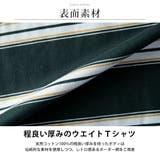 半袖tシャツ メンズ GENUINE Dickies ボーダー 春 tシャツ | GENELESS | 詳細画像8 