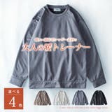 トレーナー メンズ 暖かい 裏シャギー クルーネック スウェット 秋冬 | GENELESS | 詳細画像4