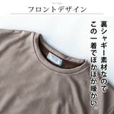 トレーナー メンズ 暖かい 裏シャギー クルーネック スウェット 秋冬 | GENELESS | 詳細画像5