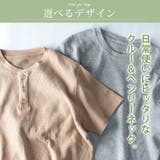 Tシャツ メンズ 半袖 長袖 ワッフル オーガニックコットン 綿100 | GENELESS | 詳細画像6 