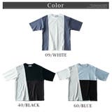 tシャツ 半袖 メンズ 接触冷感 切替 涼しい 切替デザイン おしゃれ | GENELESS | 詳細画像14