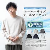tシャツ メンズ オーバーサイズ 肉厚 7.05オンス COOLMAX | GENELESS | 詳細画像4