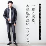 アウター メンズ フェイクレザー ブルゾン スタンドカラー 秋冬 | GENELESS | 詳細画像3 