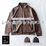 アウター メンズ フェイクレザー ブルゾン スタンドカラー 秋冬 | GENELESS | 詳細画像4 