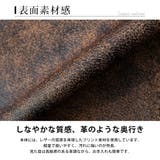 アウター メンズ フェイクレザー ブルゾン スタンドカラー 秋冬 | GENELESS | 詳細画像6 