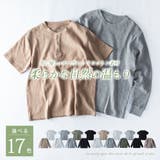 Tシャツ メンズ 半袖 長袖 ワッフル オーガニックコットン 綿100 | GENELESS | 詳細画像5 