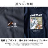 トレーナー メンズ 裏起毛 トムとジェリー クルーネック 暖かい スウェット | GENELESS | 詳細画像3 