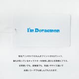 トレーナー メンズ ドラえもん 裏起毛 暖かい 秋冬 スウェット 可愛い | GENELESS | 詳細画像3 