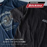 半袖 tシャツ メンズ ディッキーズ プリント ロゴ プリントtシャツ 春夏 | GENELESS | 詳細画像2 
