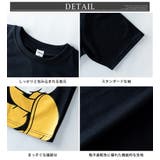 tシャツ メンズ キャラクター 半袖 キャラT ディズニー ドナルドダック | GENELESS | 詳細画像7 