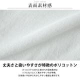 tシャツ メンズ キャラクター 半袖 ポケT キャラT 星のカービィ刺繍 | GENELESS | 詳細画像4