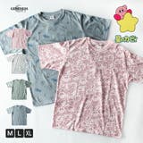 tシャツ メンズ キャラクター 半袖 キャラT 星のカービィ刺繍 半袖tシャツ | GENELESS | 詳細画像1