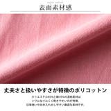 tシャツ メンズ キャラクター 半袖 キャラT 星のカービィ刺繍 半袖tシャツ | GENELESS | 詳細画像5