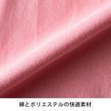 tシャツ メンズ キャラクター 半袖 キャラT 星のカービィ刺繍 半袖tシャツ | GENELESS | 詳細画像13