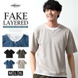 tシャツ メンズ 半袖 オシャレ レイヤード フェイクレイヤード Tシャツ | GENELESS | 詳細画像1