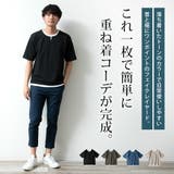 tシャツ メンズ 半袖 オシャレ レイヤード フェイクレイヤード Tシャツ | GENELESS | 詳細画像3