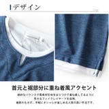 tシャツ メンズ 半袖 オシャレ レイヤード フェイクレイヤード Tシャツ | GENELESS | 詳細画像5