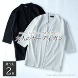 カーディガン メンズ 七分袖 カーデ 羽織 春 薄手 ふくれジャガード | GENELESS | 詳細画像4