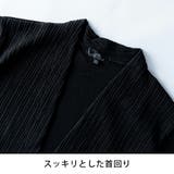 カーディガン メンズ 七分袖 カーデ 羽織 春 薄手 ふくれジャガード | GENELESS | 詳細画像14