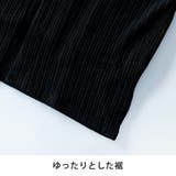 カーディガン メンズ 七分袖 カーデ 羽織 春 薄手 ふくれジャガード | GENELESS | 詳細画像16