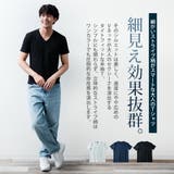 tシャツ メンズ 半袖 Vネック Tシャツ ストレッチ 半袖tシャツ | GENELESS | 詳細画像4