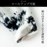 カーディガン メンズ 七分袖 ロングカーディガン ムラ染め 総柄 ロング丈 | GENELESS | 詳細画像4